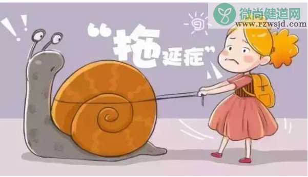 孩子性格磨蹭怎么办 孩子为