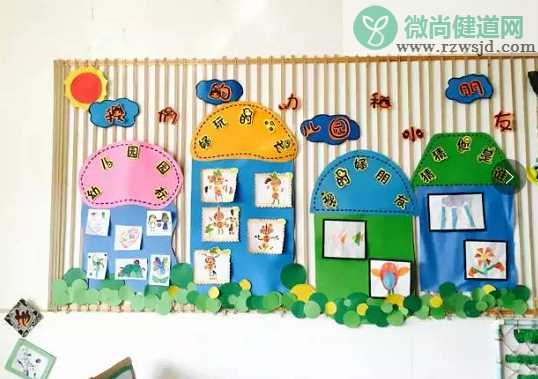 幼儿园秋季开学环创主题图片 简单的幼儿园开学墙报主题