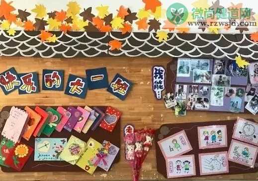 幼儿园秋季开学环创主题图片 简单的幼儿园开学墙报主题