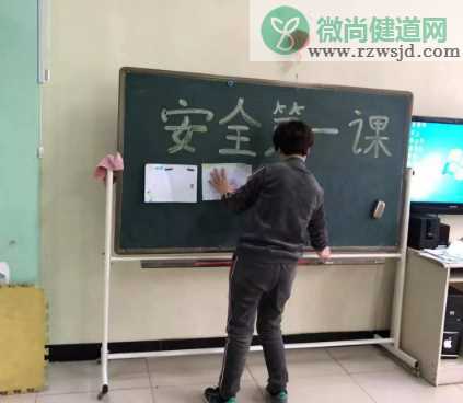 幼儿园开学第一课安全教育教案 幼儿园秋季开学安全