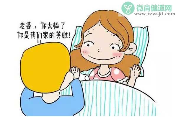 产房外如何确认老公是不是爱