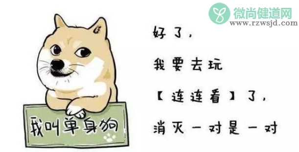 单身的人晚上都在干什么 晚上单身的人都在干什么