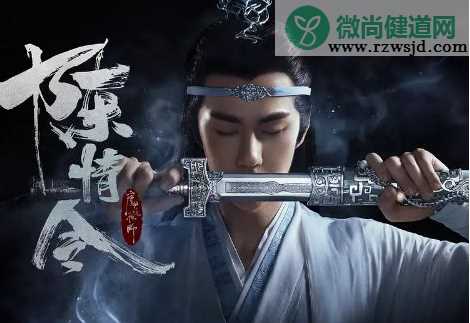 熬夜追《陈情令》的朋友圈个