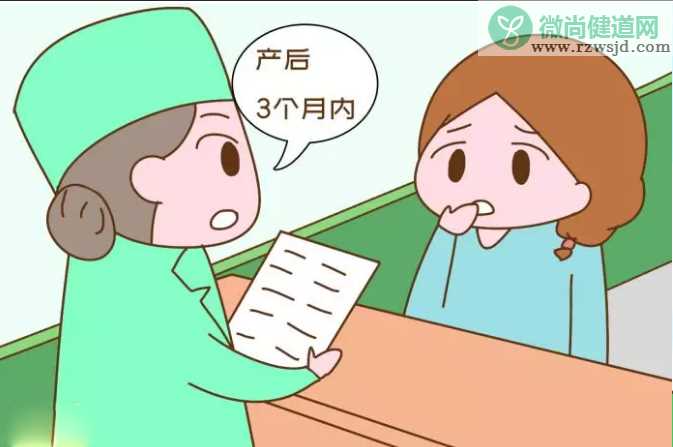 月子病多久会发作 如何判断