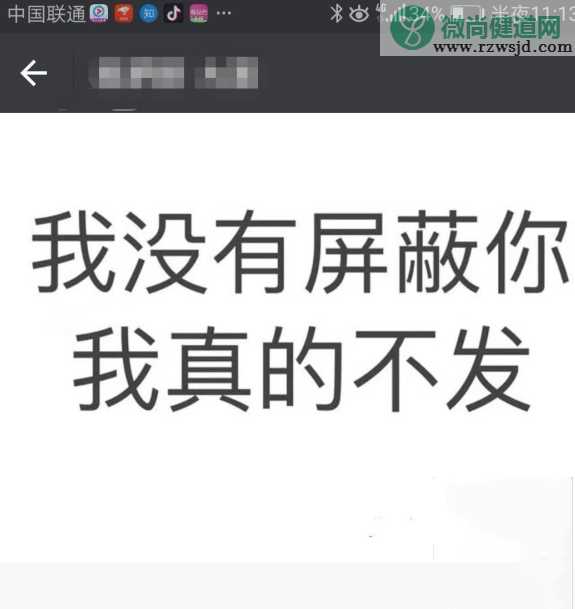 为什么有的人从来不发朋友圈 从来不发朋友圈的人在