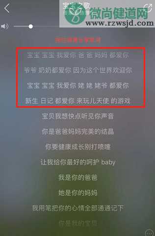 麦迪娜宝宝之歌摇篮曲什么时候上线 麦迪娜宝宝之歌上线时间