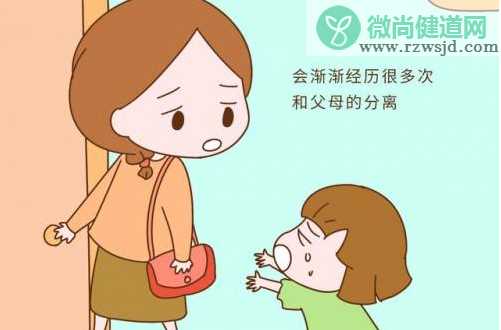 宝宝幼儿园分离焦虑是什么原因 宝宝幼儿园分离焦虑怎么办