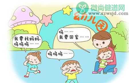 宝宝幼儿园分离焦虑是什么原因 宝宝幼儿园分离焦虑怎么办