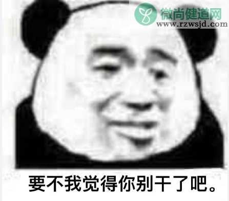 中餐厅黄晓明明言明语经典语录 明言明语语录表情包大全