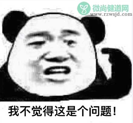 中餐厅黄晓明明言明语经典语录 明言明语语录表情包大全