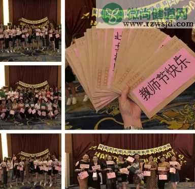 2019幼儿园教师节工会活动通讯稿 幼儿园教师节工会活动报道