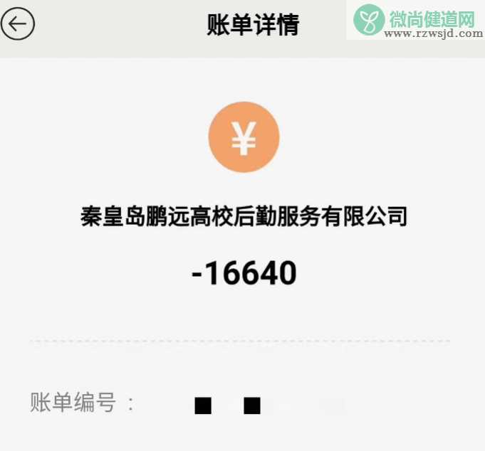 高校天价宿舍1万6一年是怎么回事 住宿费用1万6是什