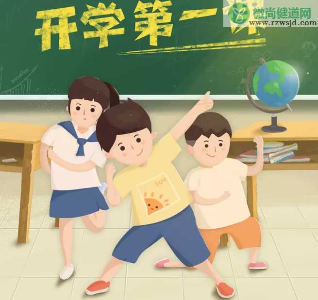 2019秋季开学第一课五星红旗我为你自豪观后感 开学