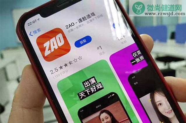 zao软件AI换脸的存在的两大