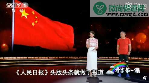 五星红旗我为你自豪800字作文 2019开学第一课800字