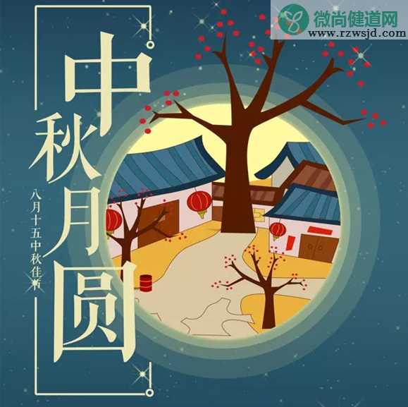 2019中秋节文案怎么写 中秋节创意文案赏析