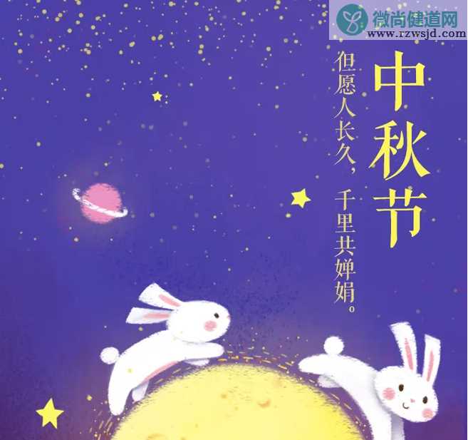 2019中秋节文案怎么写 中秋节创意文案赏析