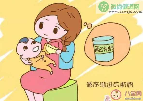 哺乳妈妈断奶需要排空残乳吗 哺乳妈妈断奶要注意什么