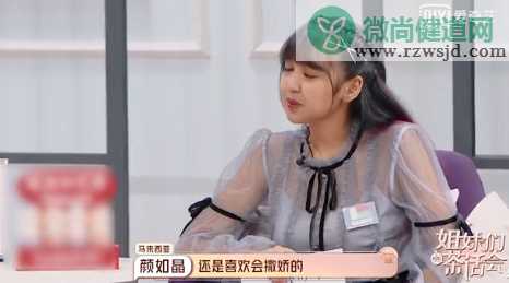 女性变强和男性审美矛盾吗 女性变强和男性审美的关系