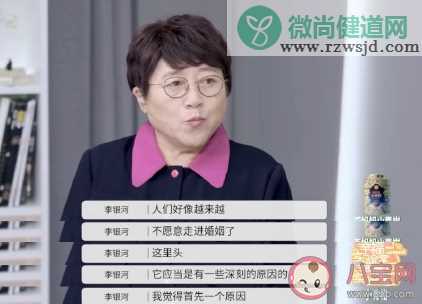 李银河说以后的亲密关系会有哪几种形式 年轻人喜欢哪一种