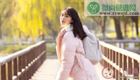 已婚女生对未婚女生有什么忠告 已婚女生对未婚女生的建议总结