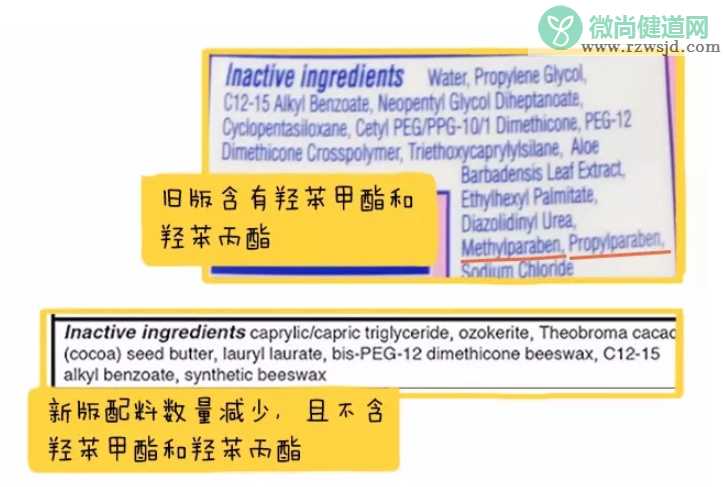 黄盖子水宝宝成分安全吗 新版水宝宝Pure&Simple防晒霜怎么样 