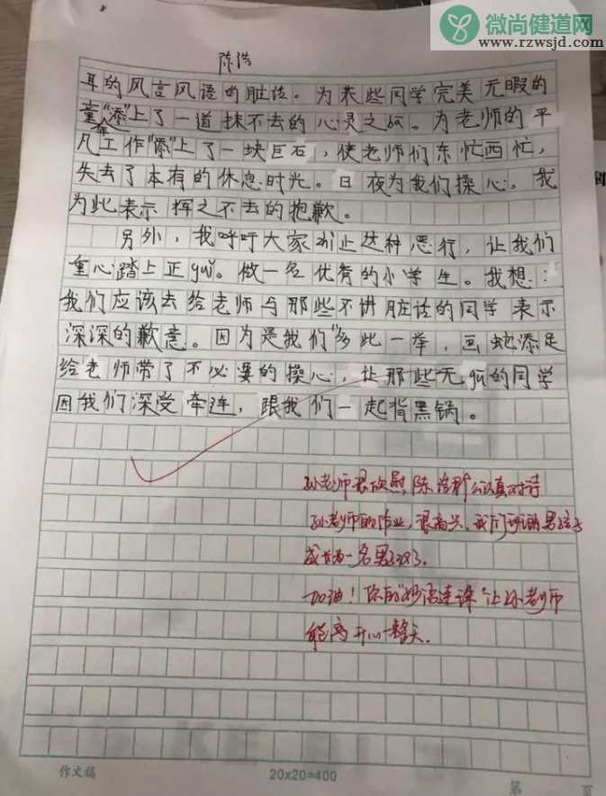 小学生作文《脏话风波》引关注 为什么小学生普遍爱说脏话