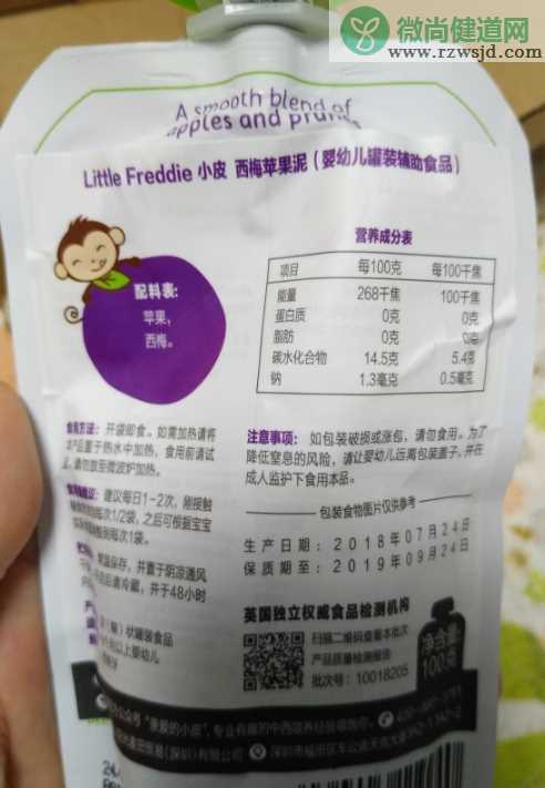 小皮辅食果泥宝宝爱吃吗 小皮辅食果泥怎么样