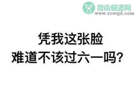 谁还不是个宝宝表情包图片 谁还不是个宝宝动图配图