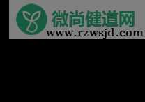 冬季六类人最好不要吃红枣 红枣的不同吃法有不同的功效