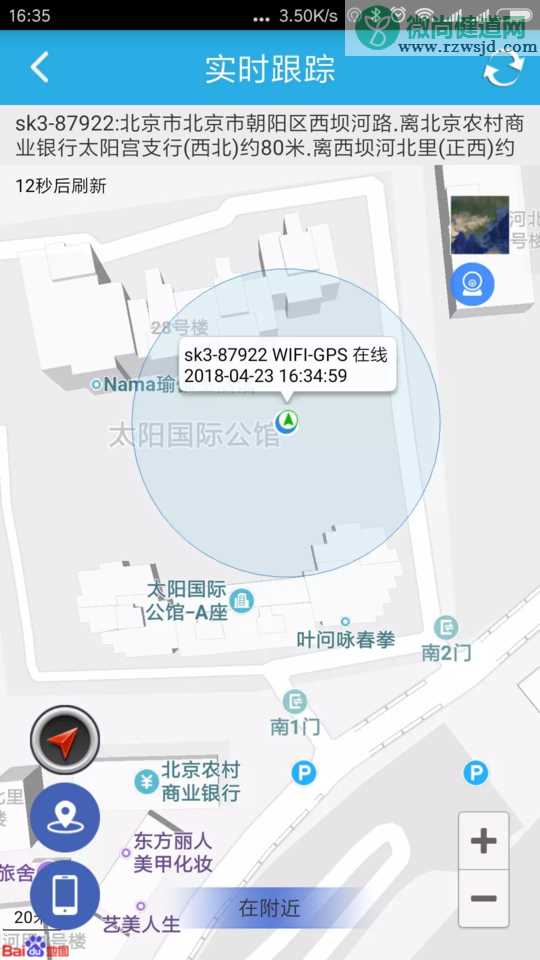 儿童跟踪定位器哪种牌子比较好用 2018儿童跟踪定位器多款测评分析