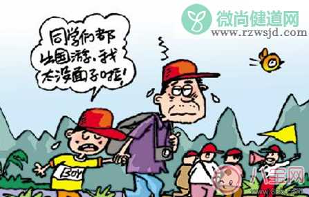 孩子爱攀比？ 责任更多在家长