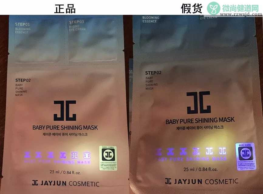 jayjun樱花面膜磁条验真假方法 水光樱花面膜真假辨别2018