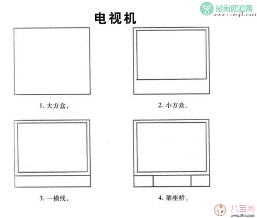 甜馨认真画简笔画 简笔画的入门画法