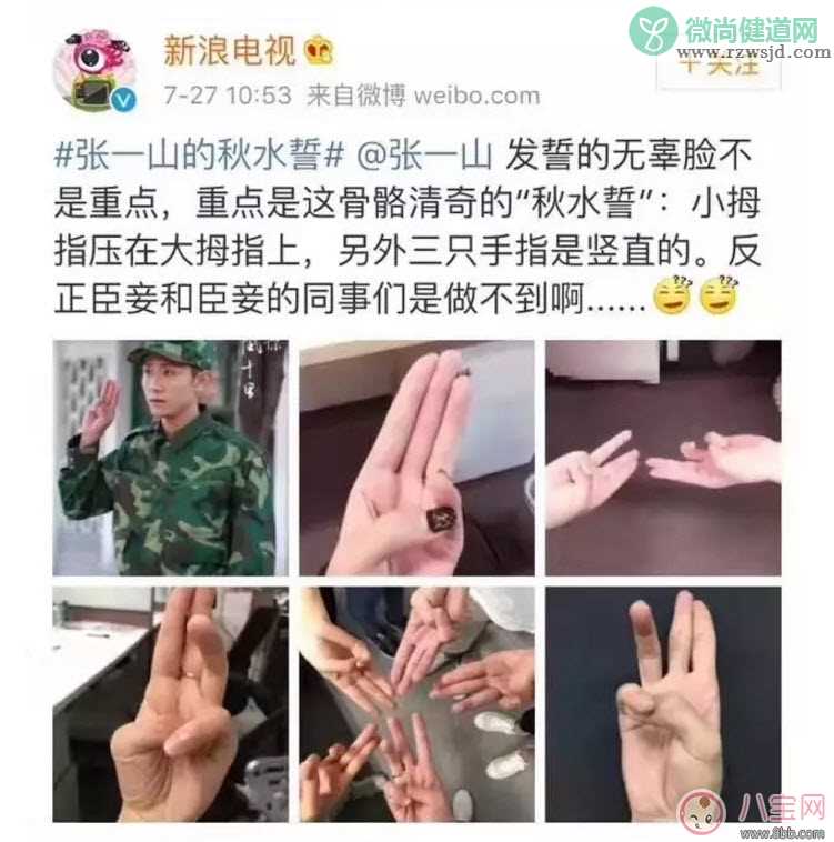  秋水誓代表了什么 有什么含义你造吗