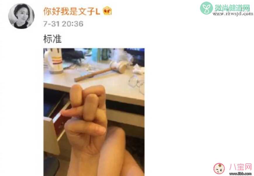 李思思手指炫技新高度  打结指是什么