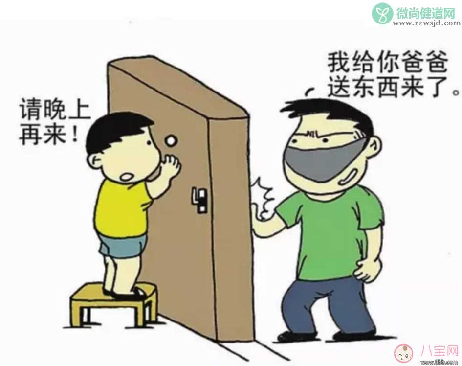 弄丢孩子不敢报警 孩子走丢正确的处理方法