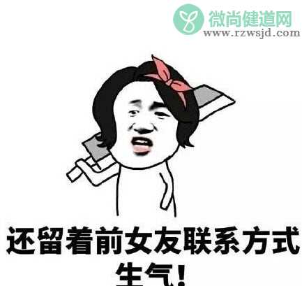 女人天生脾气大是什么梗 女人天生脾气大表情包【完整版】