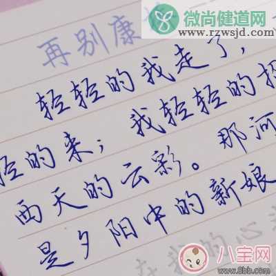 学生字迹惨不忍睹 如何从小培养孩子练好字