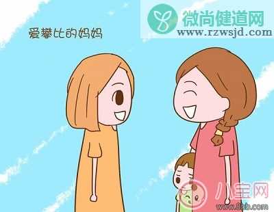 孩子爱攀比？ 责任更多在家长