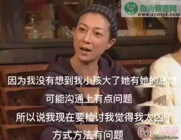 成龙女儿性格叛逆的原因 如何养出阳光快乐的孩子？