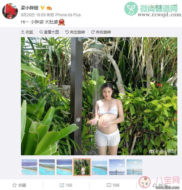 何姿宝宝叫什么小名好 适合跳水运动员宝宝的小名推