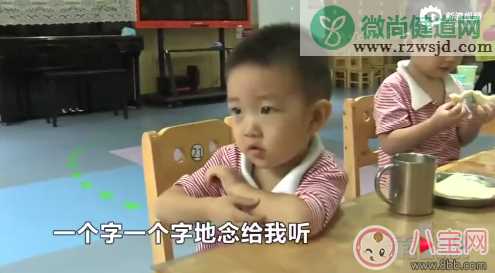 三岁萌娃记忆力惊人 孩子的记忆力怎么培养