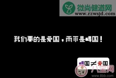 小红粉小粉红是什么 家长发现孩子自称小粉红怎么办