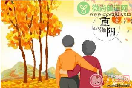 2017重阳节朋友圈发什么 重阳节2017短信祝福语