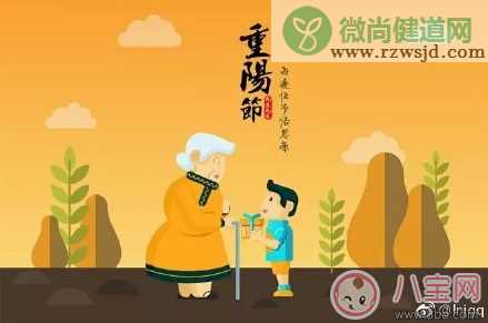 2017重阳节朋友圈发什么 重阳节2017短信祝福语