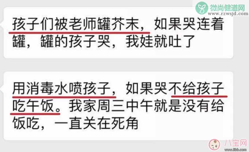 看护人虐童刑法可以量刑吗 携程幼托所虐童员工会定罪处罚吗