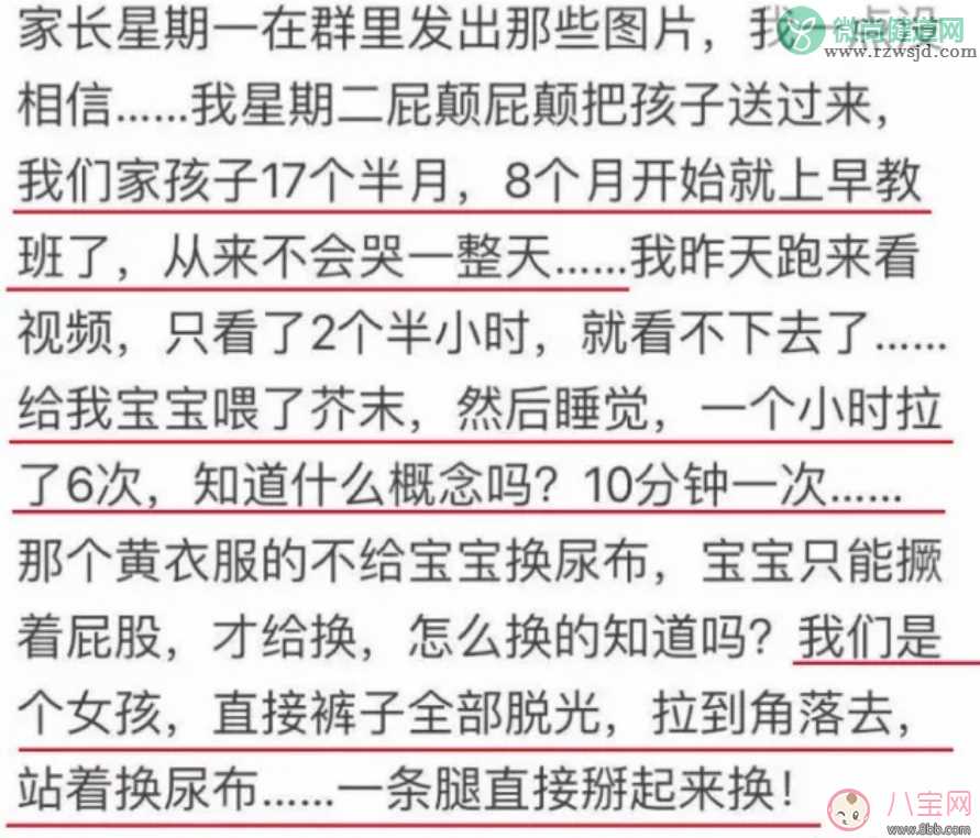 看护人虐童刑法可以量刑吗 携程幼托所虐童员工会定罪处罚吗