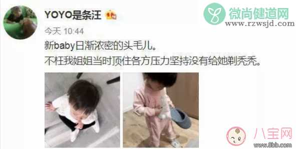 宝宝剃光头头发会变浓密吗 为什么张梓琳没有给女儿剃秃头