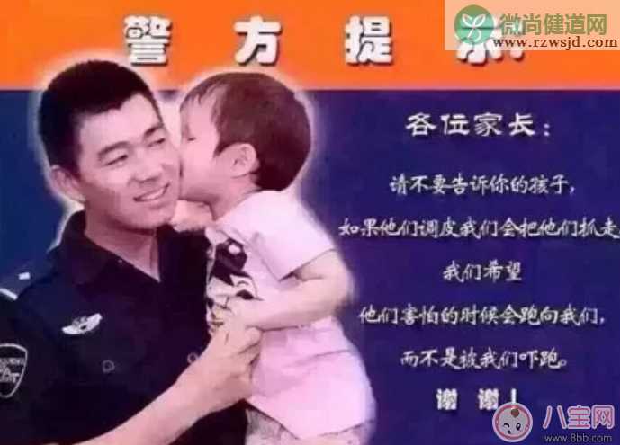 为什么不能恐吓孩子 孩子不听话怎么做